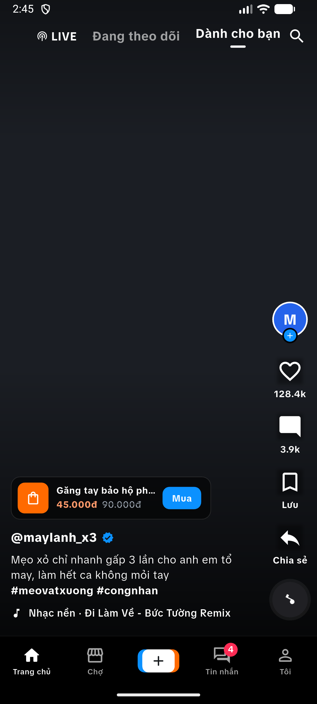 The 10UP video feed screen