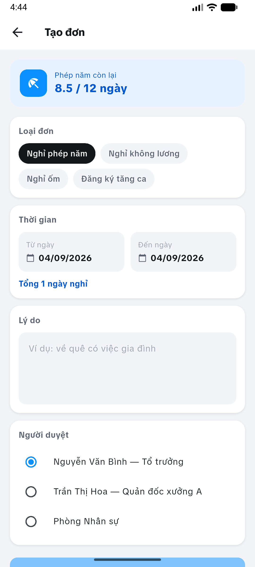 Leave request screen